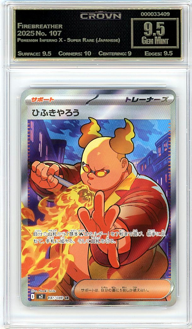 Firebreather