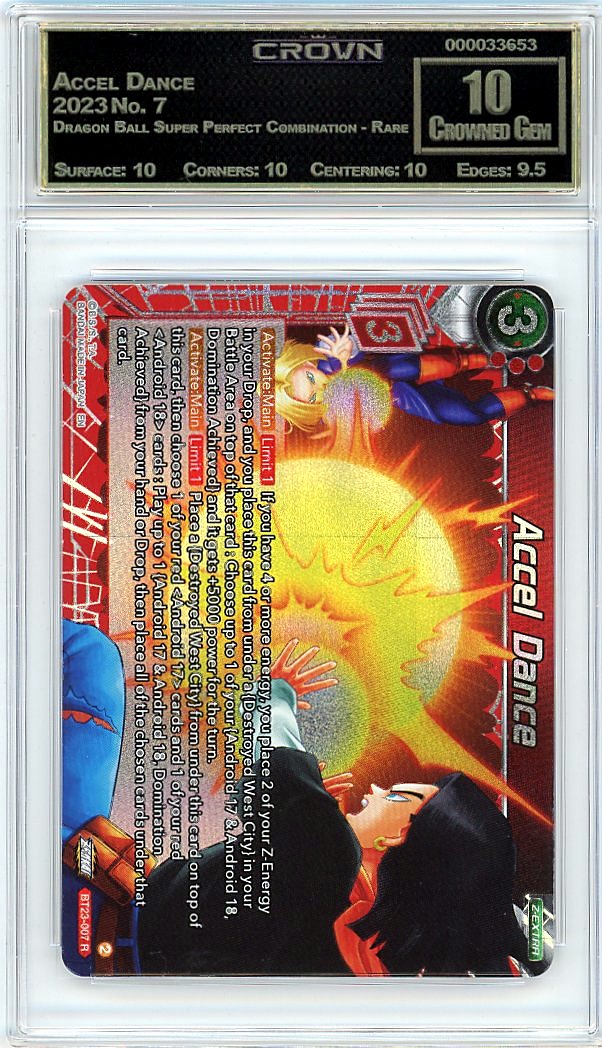 Accel Dance
