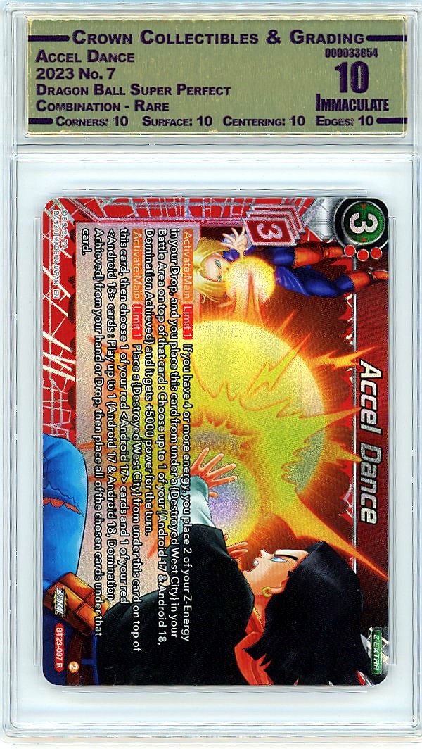 Accel Dance