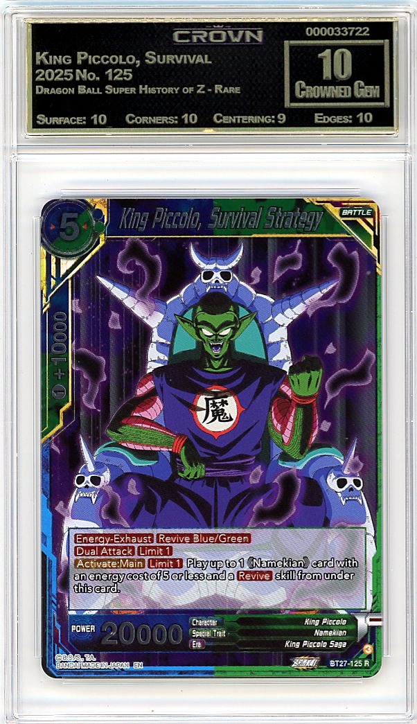 King Piccolo, Survival Strategy