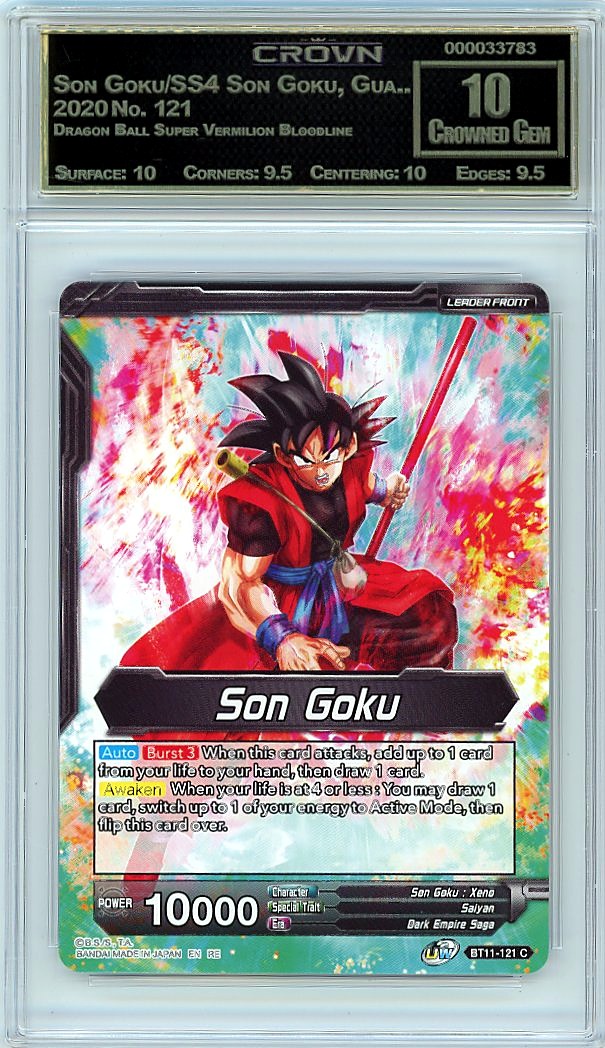 Son Goku/SS4 Son Goku, Gua..