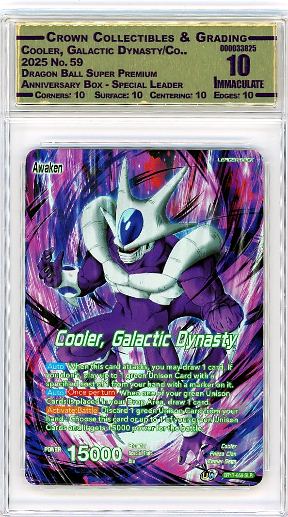 Cooler, Galactic Dynasty/Co..