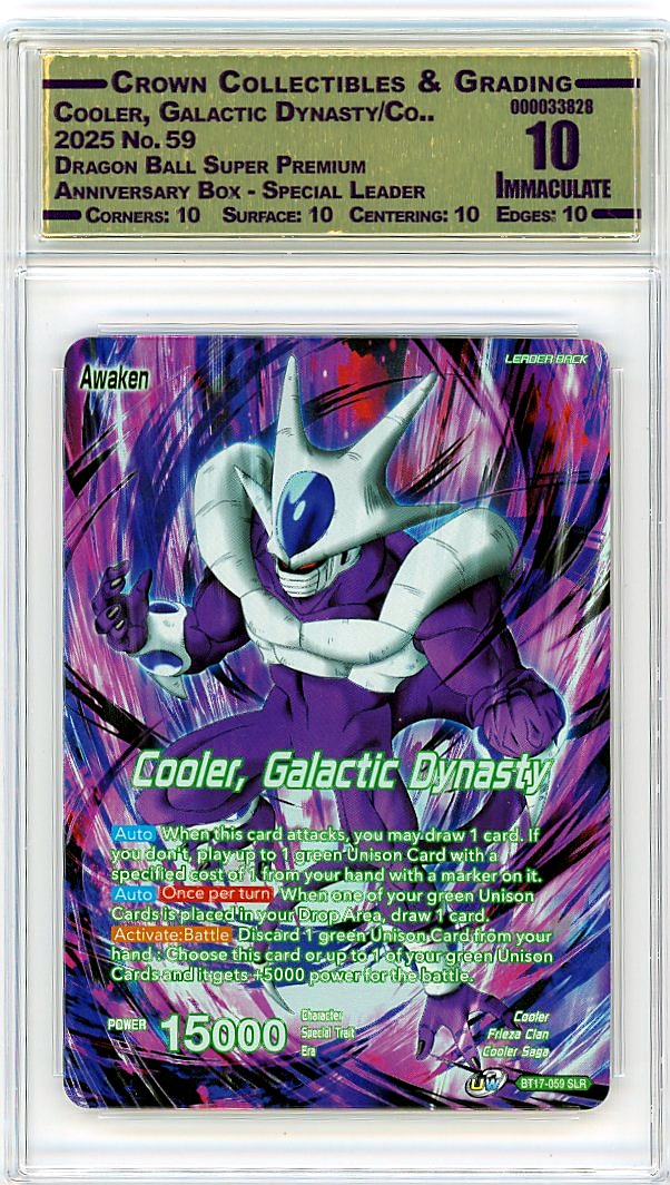 Cooler, Galactic Dynasty/Co..