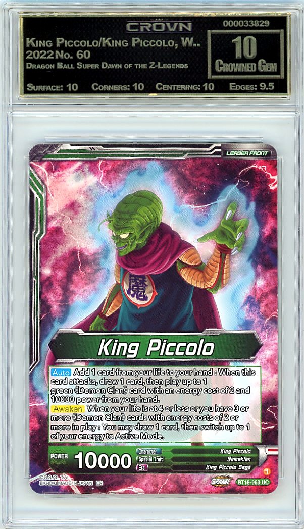 King Piccolo/King Piccolo, W..