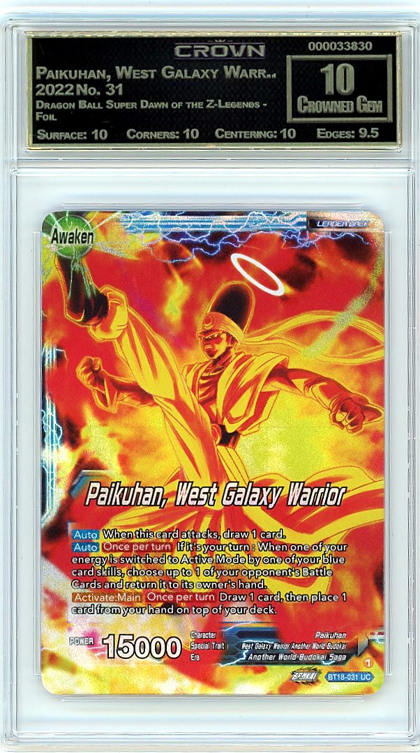 Paikuhan, West Galaxy Warr..