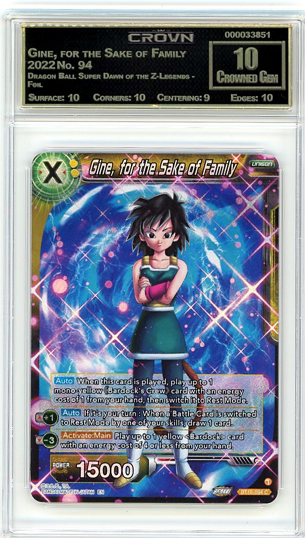 Gine, for the Sake of Family