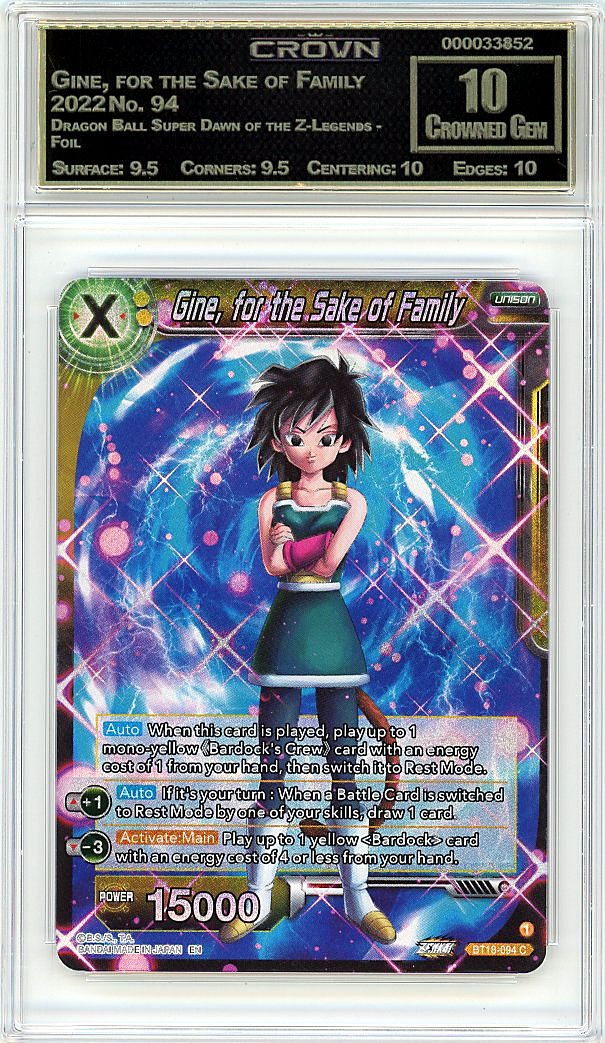Gine, for the Sake of Family