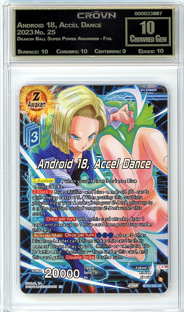 Android 18, Accel Dance