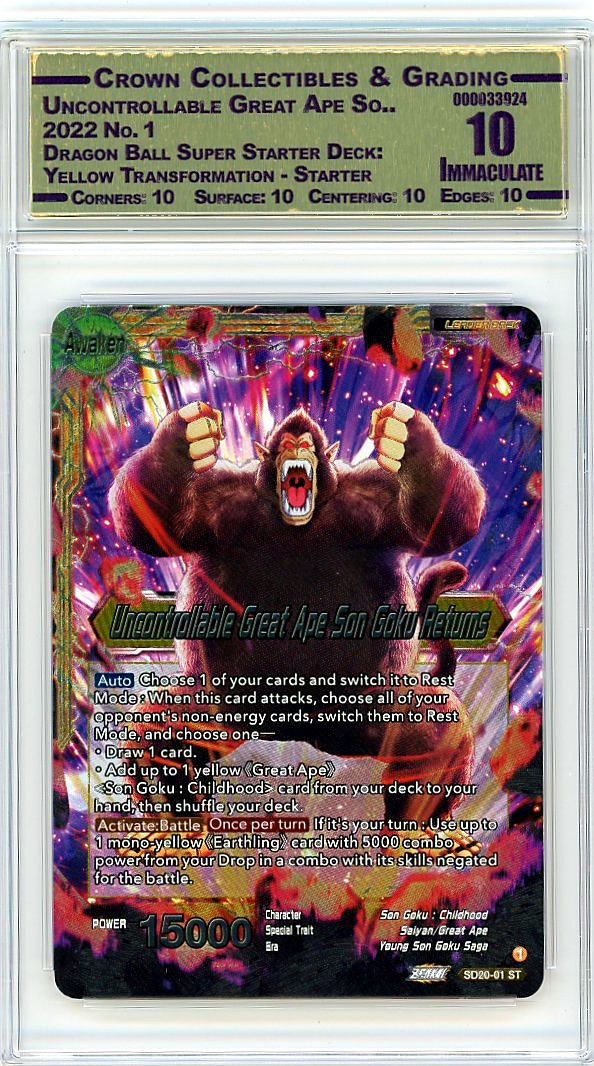 Uncontrollable Great Ape So..