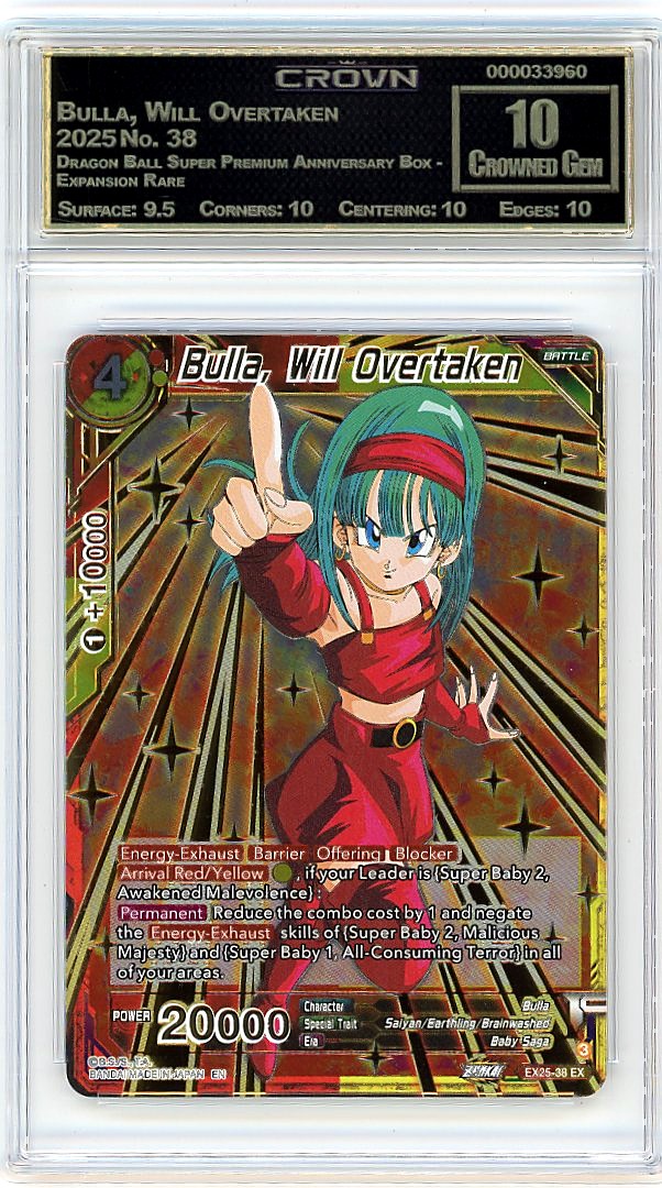 Bulla, Will Overtaken