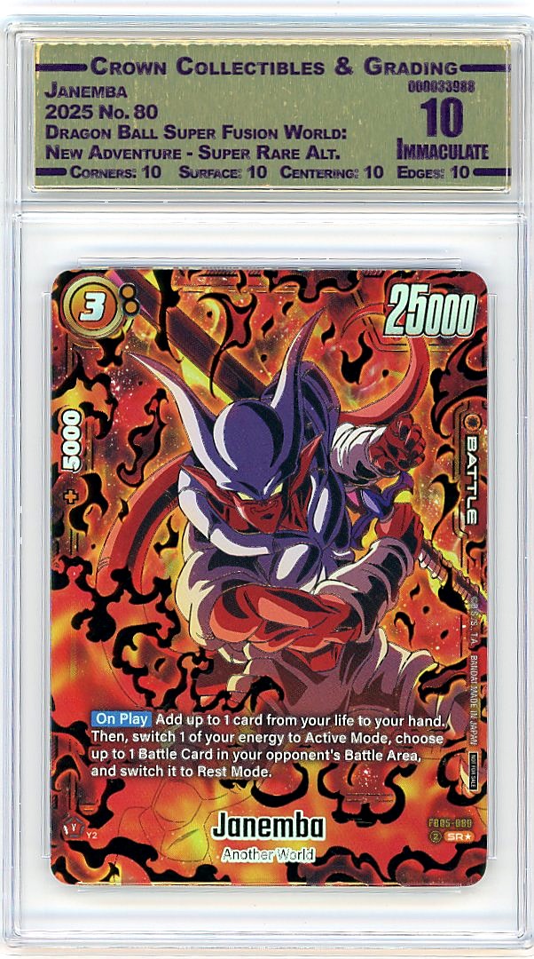 Janemba