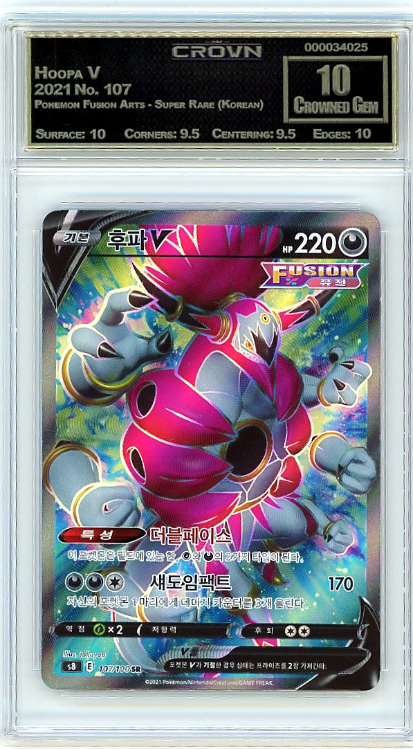 Hoopa V