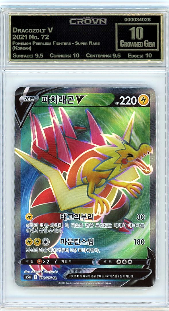 Dracozolt V