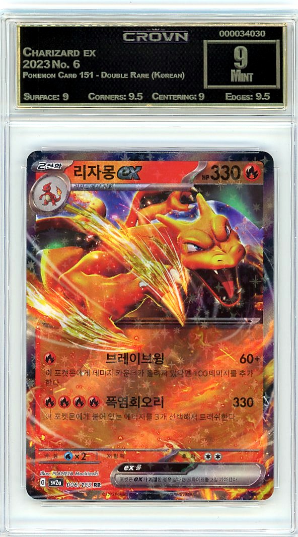 Charizard ex