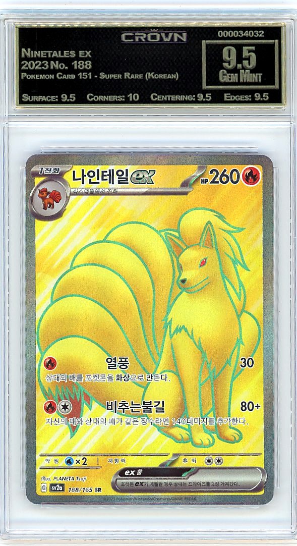 Ninetales ex