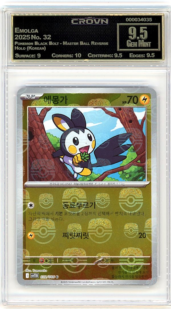 Emolga