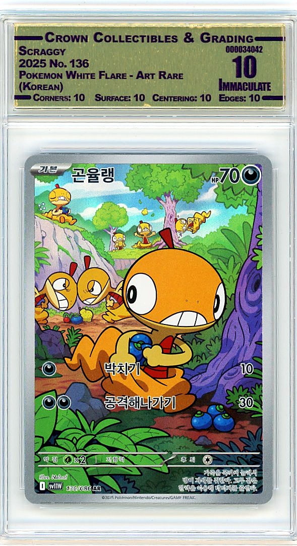 Scraggy