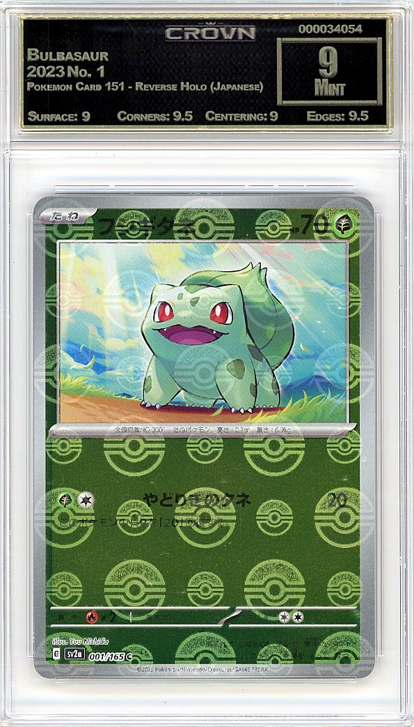 Bulbasaur