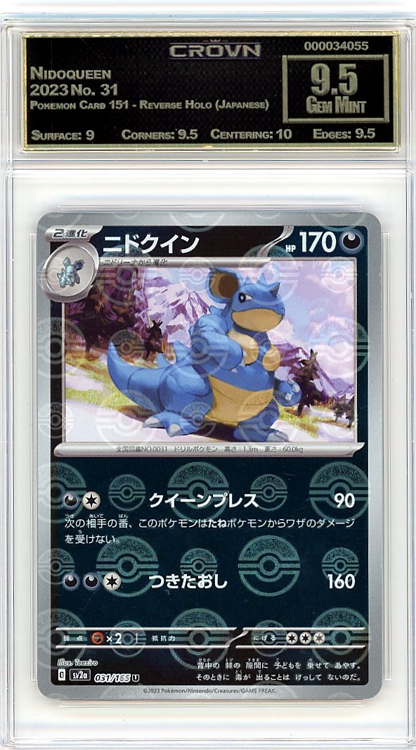 Nidoqueen