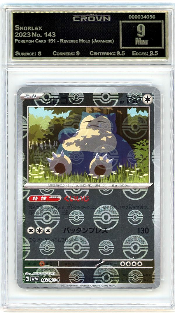 Snorlax