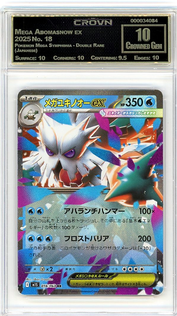 Mega Abomasnow ex