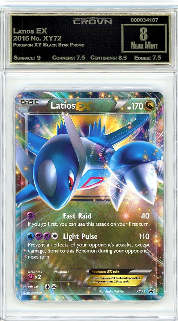 Latios EX