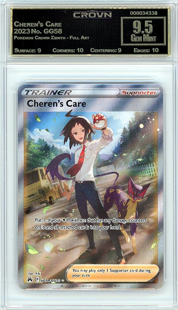 Cheren's Care