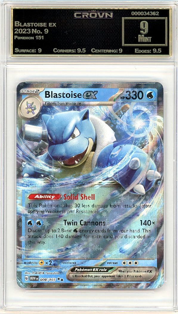 Blastoise ex