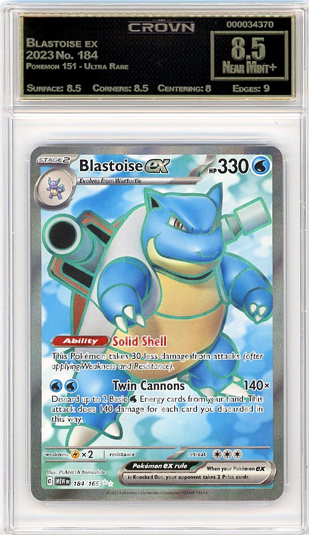 Blastoise ex