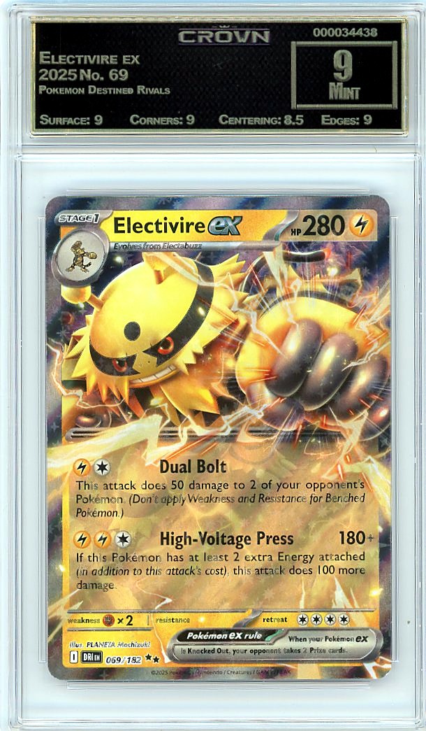 Electivire ex