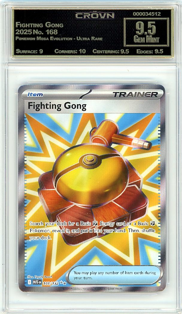 Fighting Gong