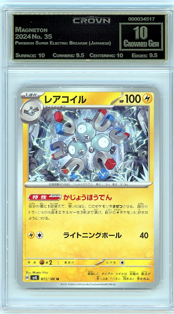 Magneton