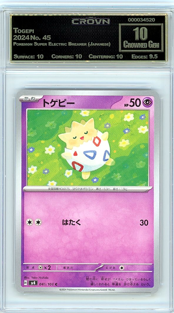 Togepi