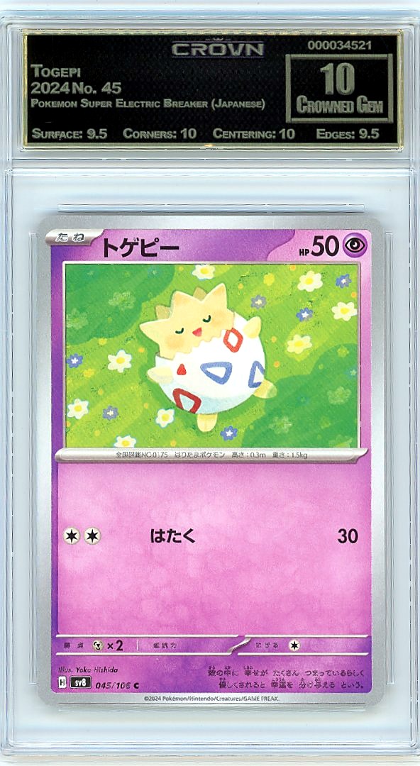 Togepi