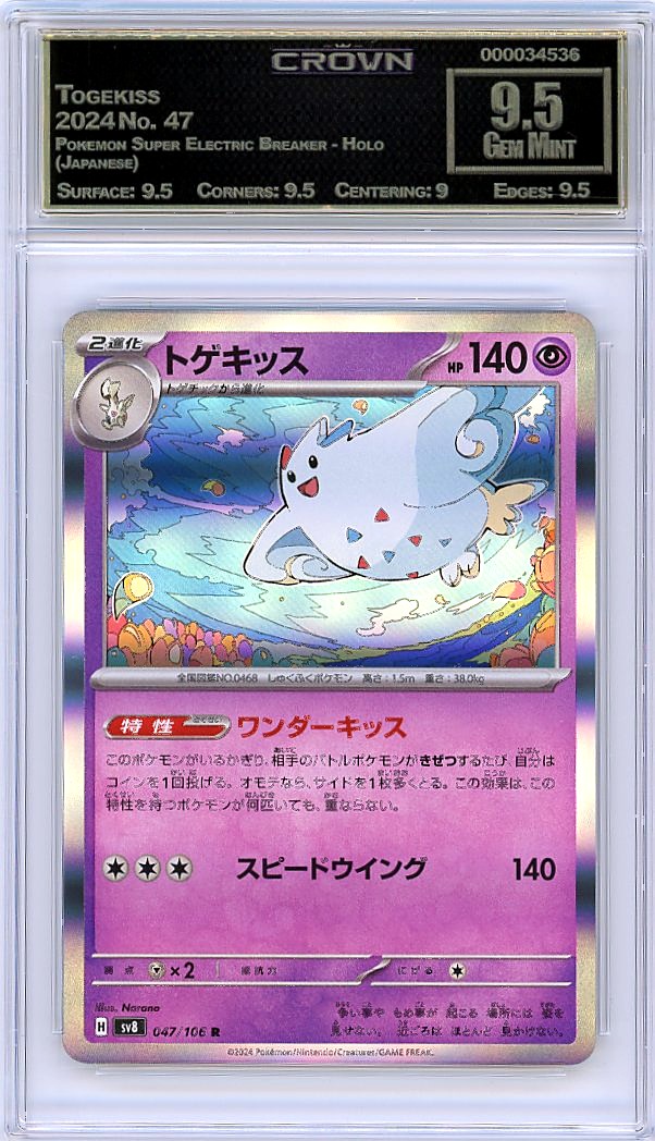 Togekiss