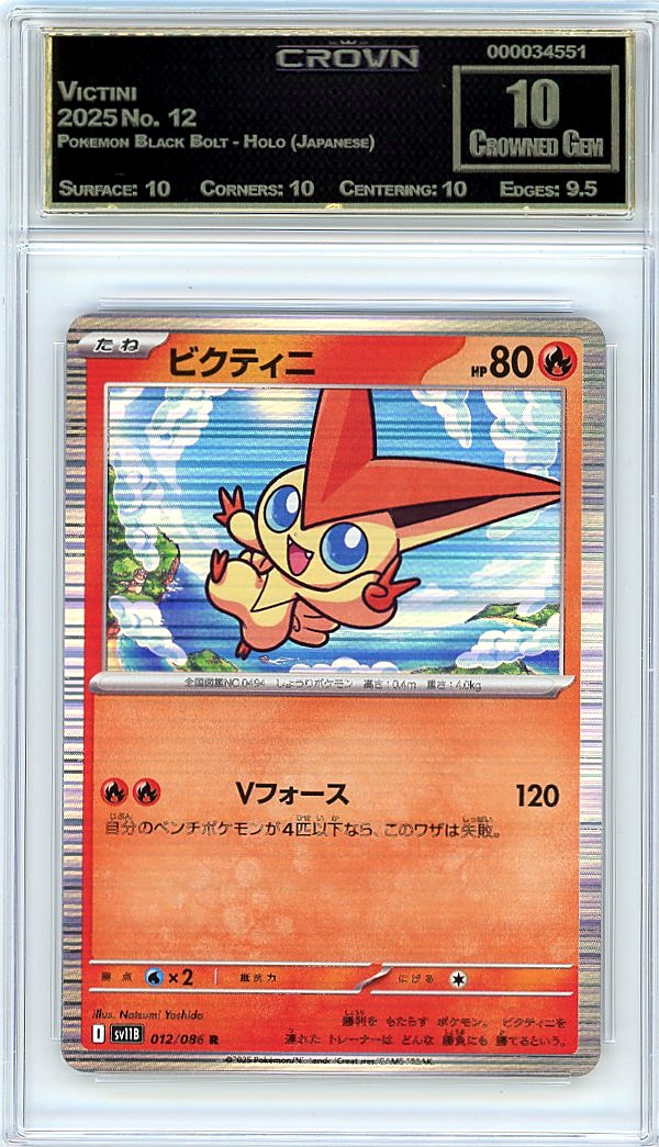 Victini