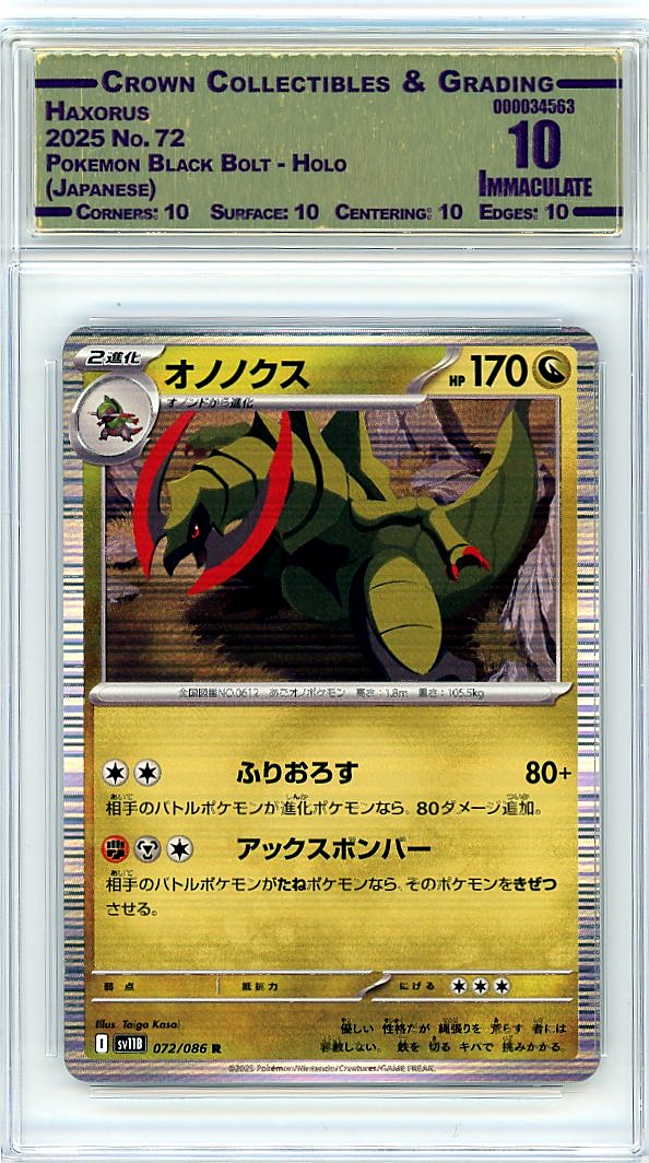Haxorus