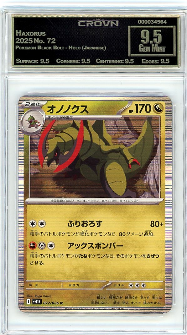 Haxorus