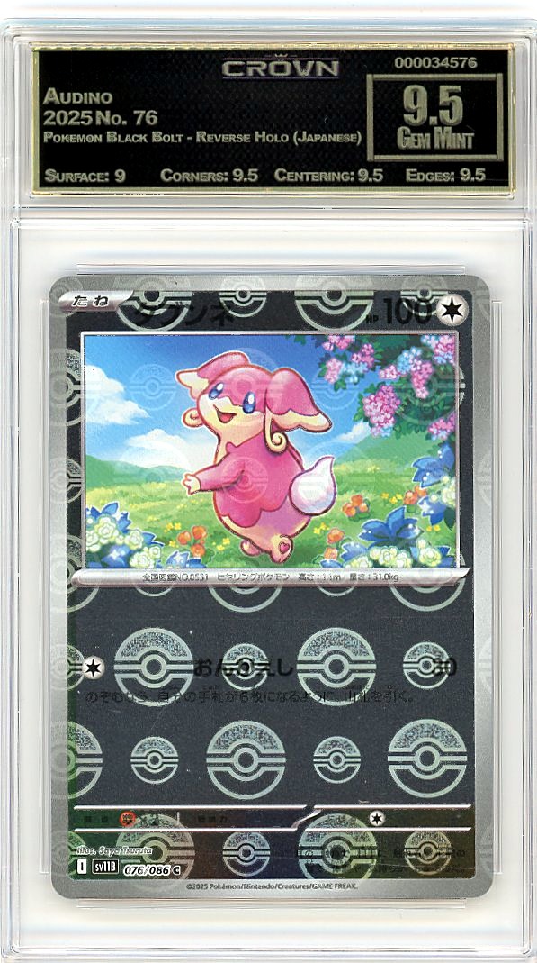 Audino