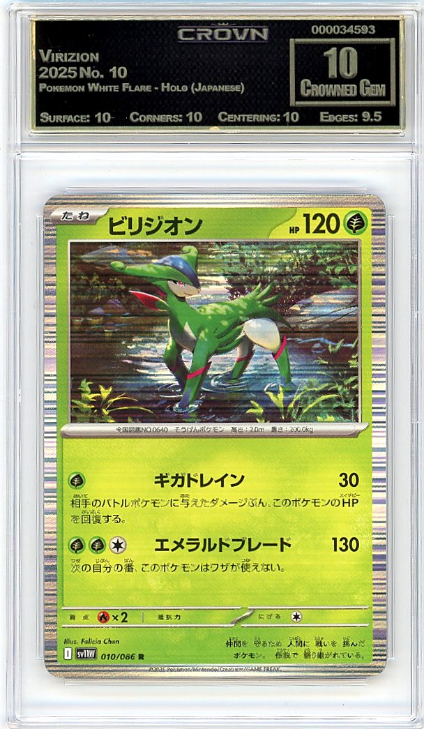 Virizion