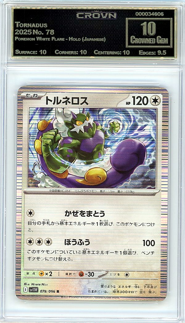 Tornadus