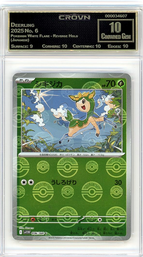 Deerling