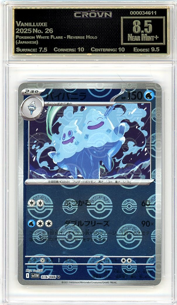 Vanilluxe