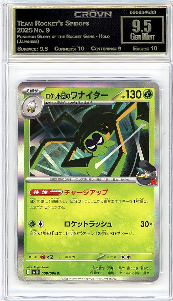 Team Rocket's Spidops