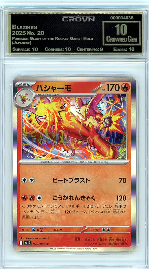 Blaziken