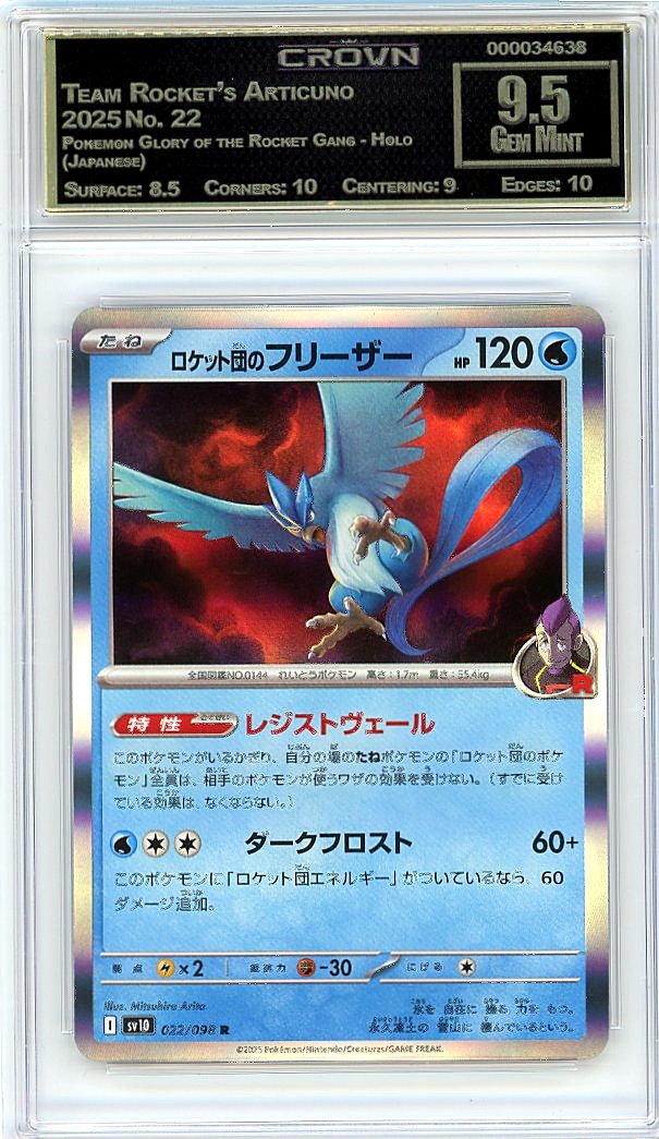 Team Rocket's Articuno