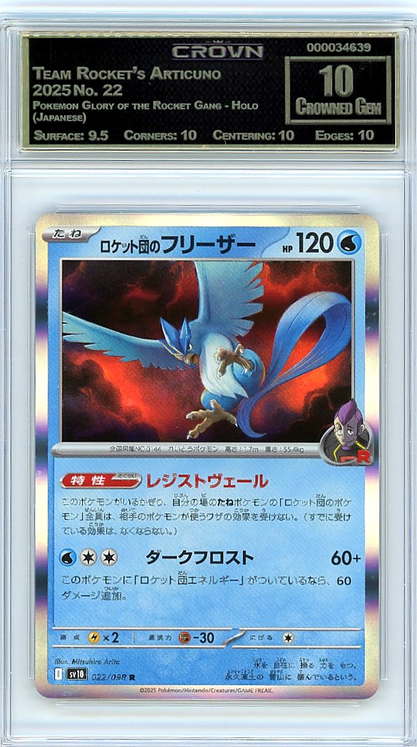 Team Rocket's Articuno