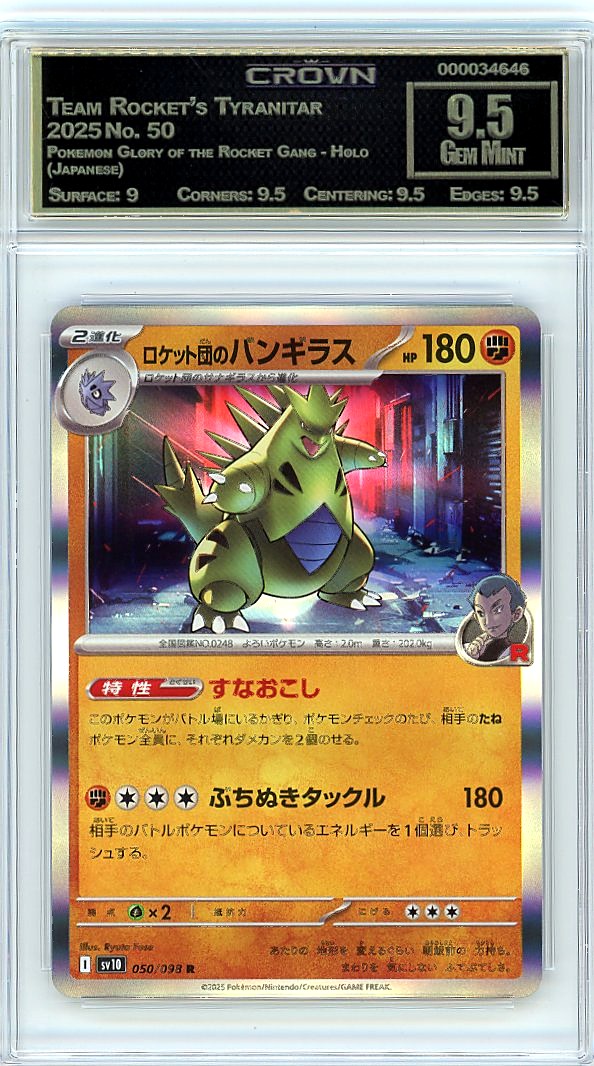 Team Rocket's Tyranitar