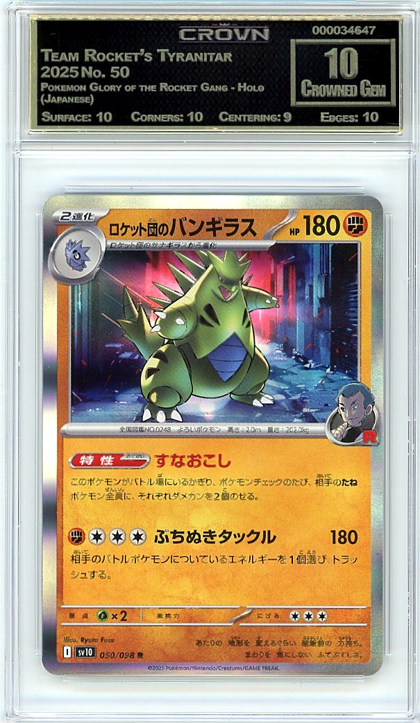 Team Rocket's Tyranitar