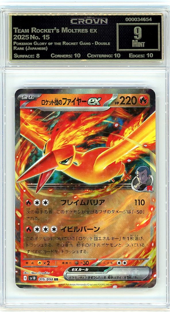 Team Rocket's Moltres ex